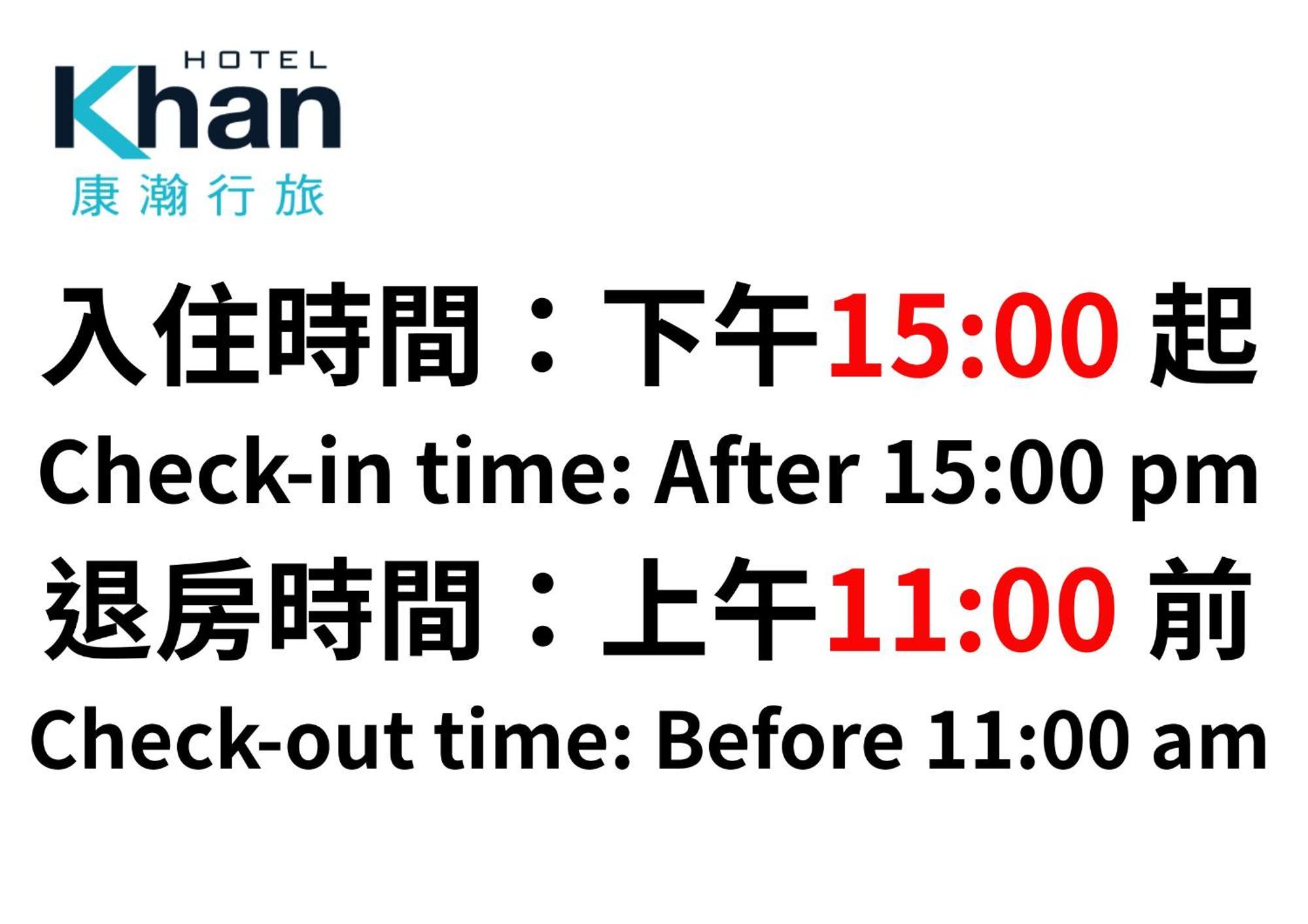 Khan Hotel Kaohsiung Eksteriør billede