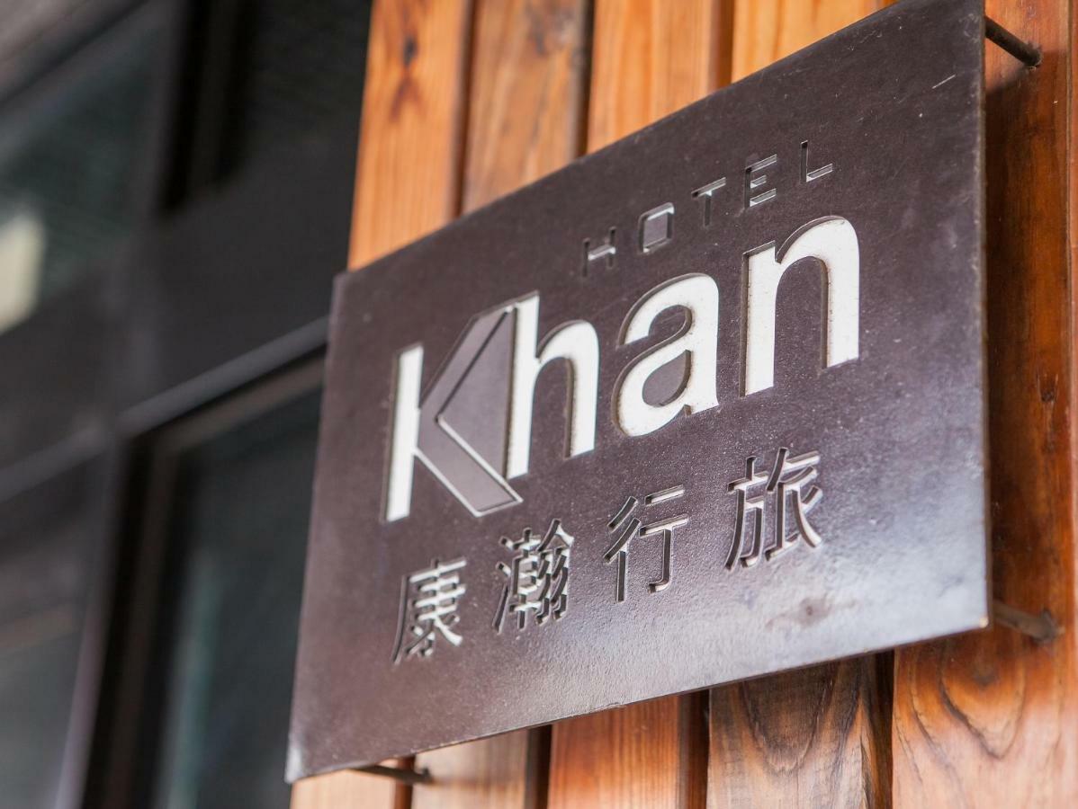 Khan Hotel Kaohsiung Eksteriør billede